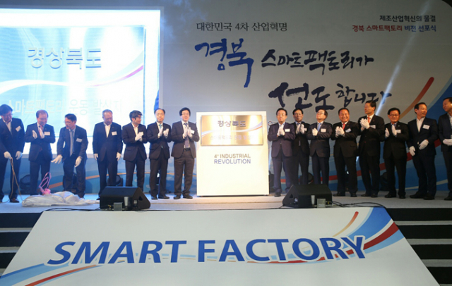 31일 구미 4산단 내 구미코에서 열린 