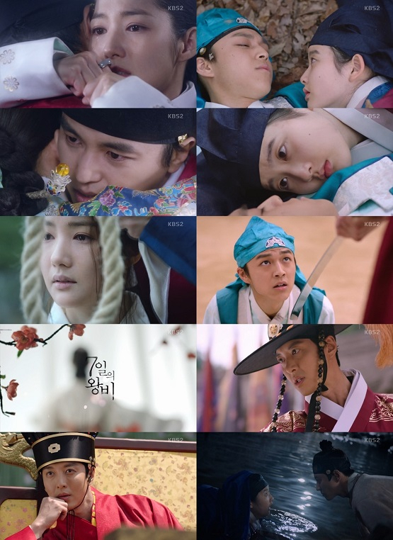 사진= KBS 2TV 새 수목드라마 