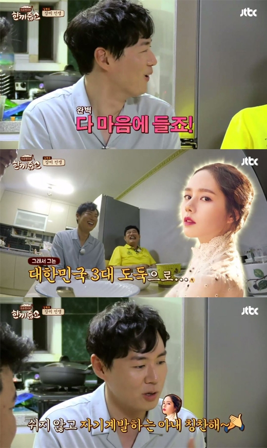 사진.JTBC
