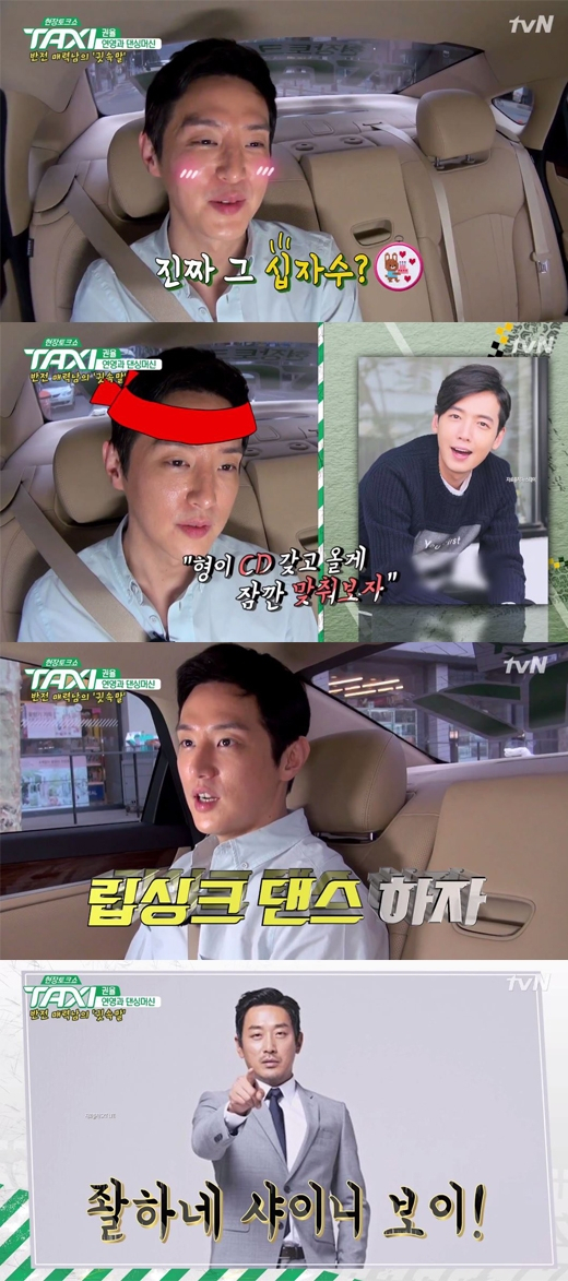 사진.tvN 