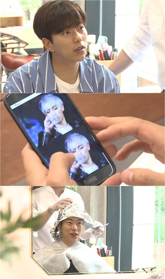 사진. MBC 