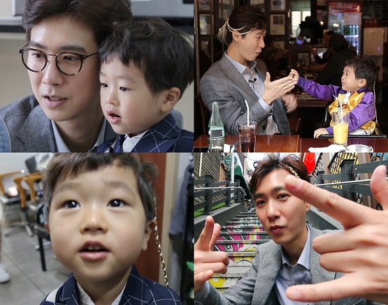 사진= KBS 2TV 
