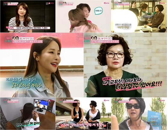 사진. KBS Drama 채널 