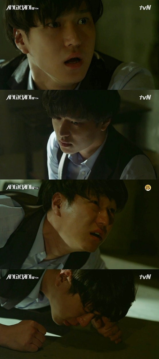 사진= tvN 금토드라마 