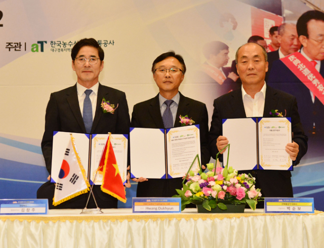 경상북도는 2일 경주 힐튼호텔에서 