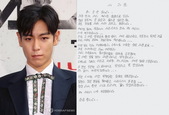 탑 / 사진출처 - 연합뉴스