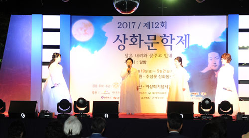 5월 19~21일 수성문화원 주최로 열린 