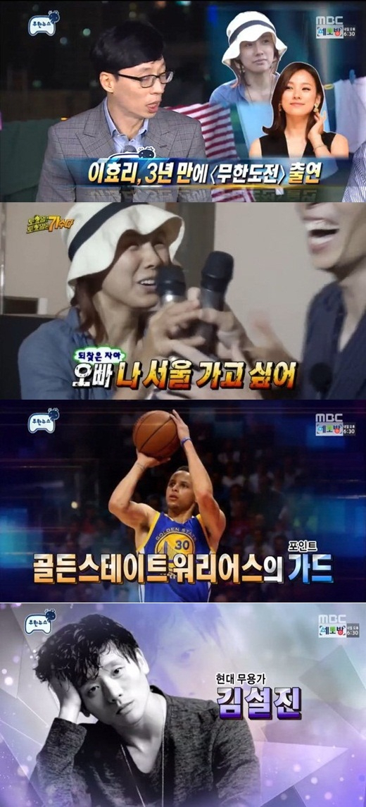 사진.MBC 