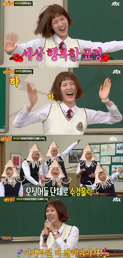 사진.JTBC 