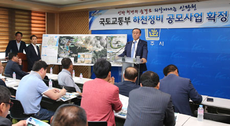 최양식 경주시장이 신당천 사업에 대한 브리핑을 하고 있다.