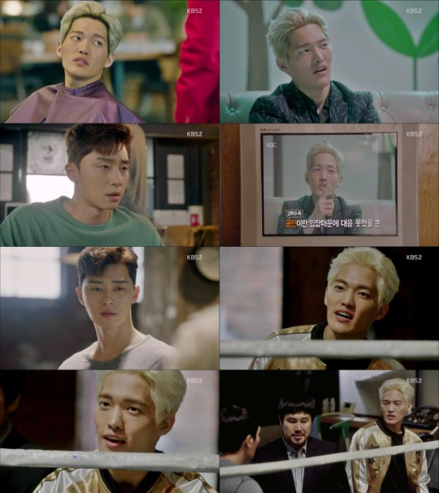 사진.KBS 2TV 