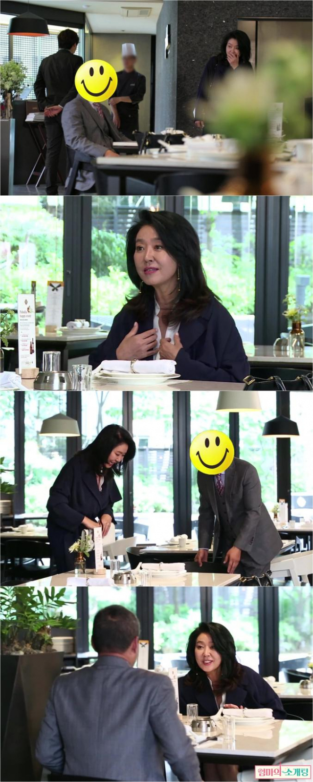 사진.KBS Drama 채널 