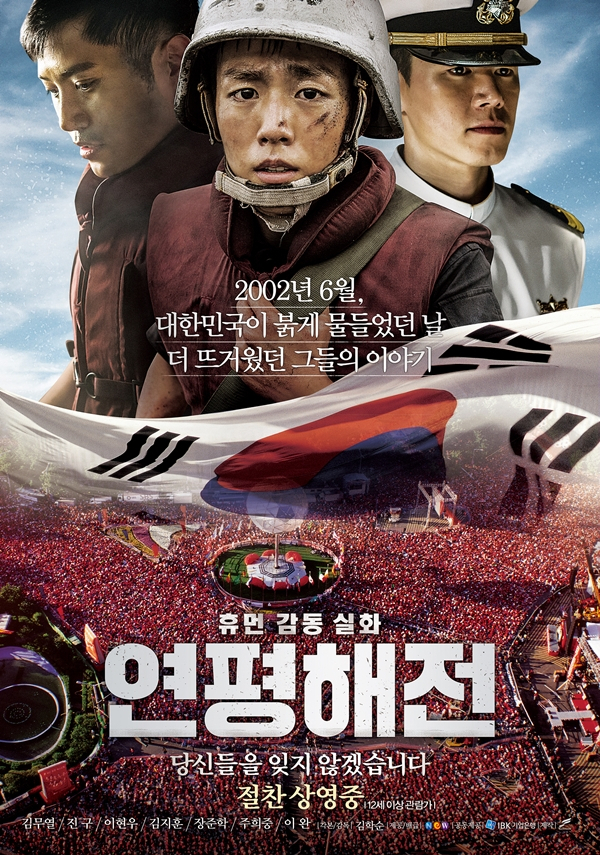 사진.영화포스터
