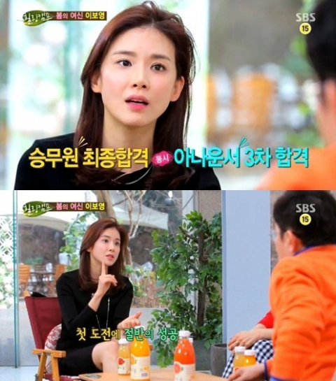 사진.SBS