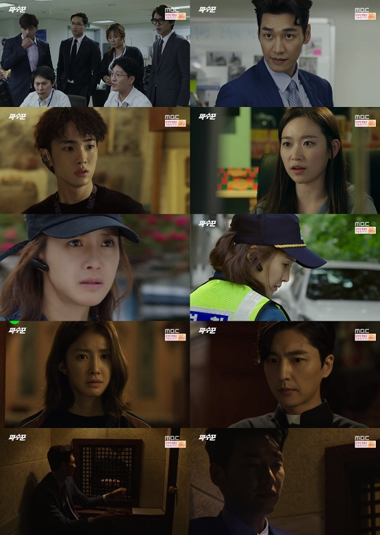 사진. MBC 