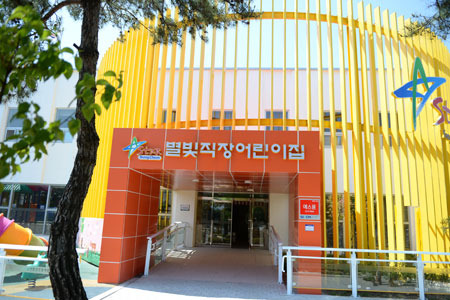 별빛직장어린이집=영천별빛직장어린이집이 친환경 시설과 맞춤형 프로그램으로 주목받고 있다. 민병곤 기자
