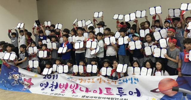 영천별빛나이트투어 참가자들이 지난달 27일 육군3사관학교에서 병영체험을 했다. 영천시 제공