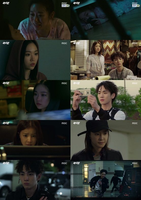 사진. MBC 
