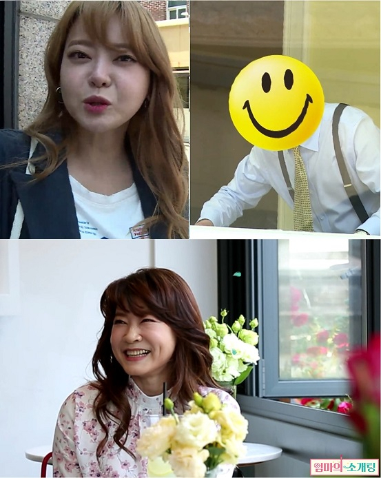 사진. KBS Drama 채널 