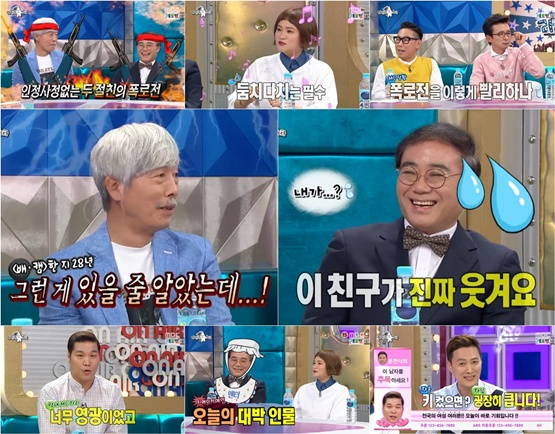 사진. MBC 