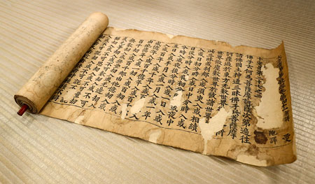 보물 제1940호로 지정된 