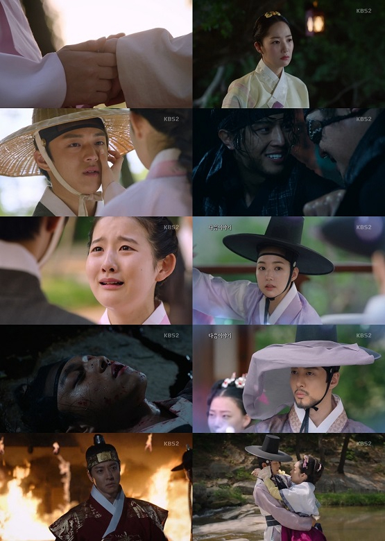 사진. KBS 2TV 수목드라마 