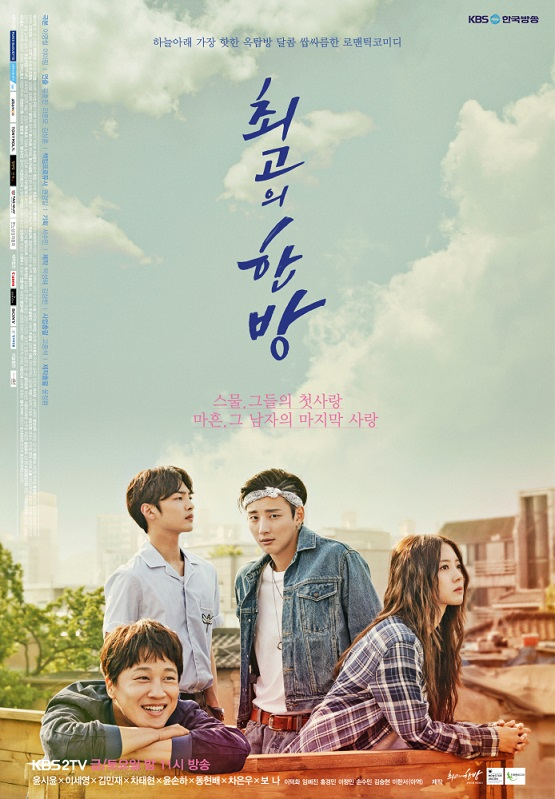 사진. 몬스터 유니온