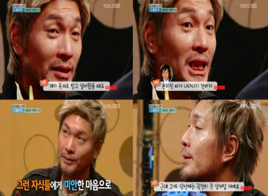 임택근 임재범 손지창 / 사진출처 - 승승장구 캡쳐