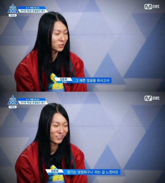 장문복 / 사진출처 - 프로듀서 101 캡쳐