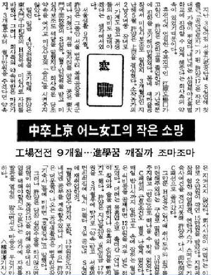 최세정