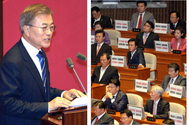 문재인 대통령이 12일 오후 서울 여의도 국회 본회의장에서 추가경정예산안 관련 시정연설을 하고 있는 동안 자유한국당 국회의원들이 