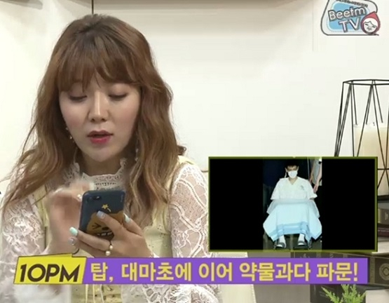 사진= 비틈TV