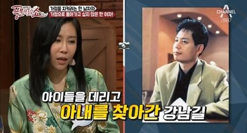 강남길 / 사진출처- 풍문으로 들었쇼 캡쳐