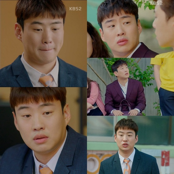 사진. KBS 2TV 월화드라마 