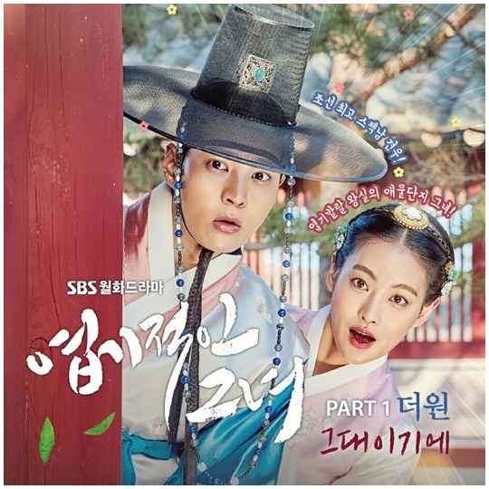 사진.SBS
