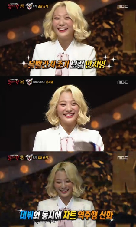 사진. MBC