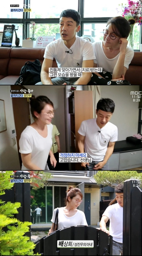 사진.MBC 