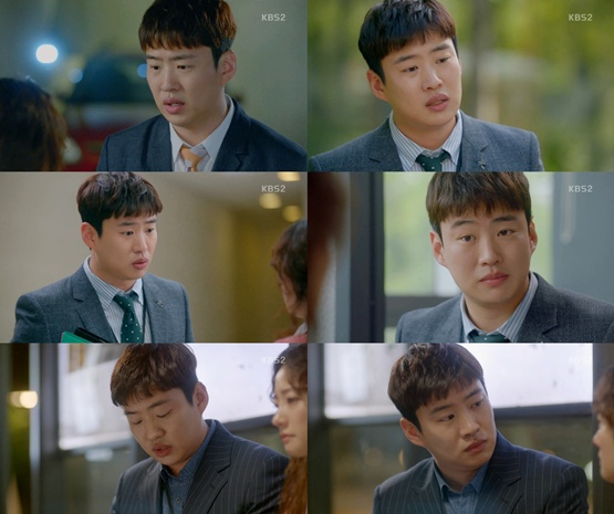 사진. KBS 2TV 월화드라마 