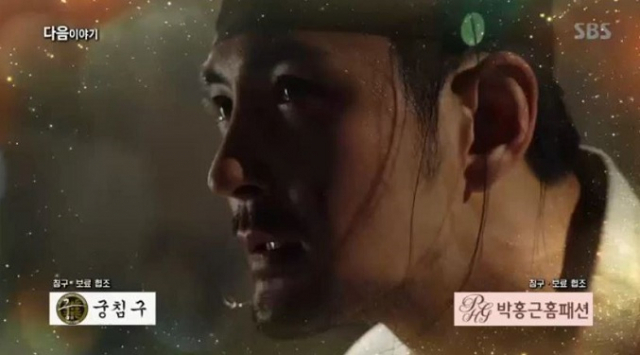 사진.SBS 