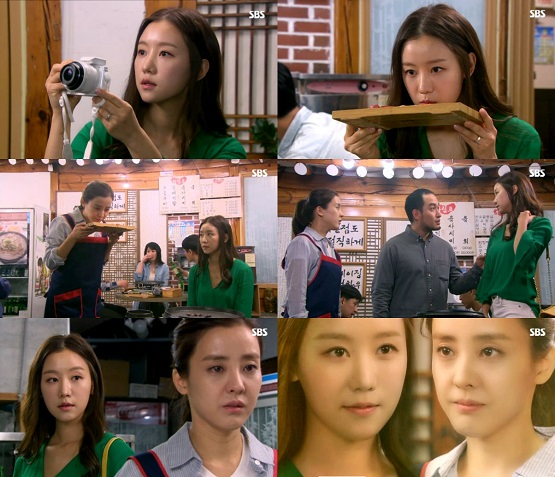사진. SBS 