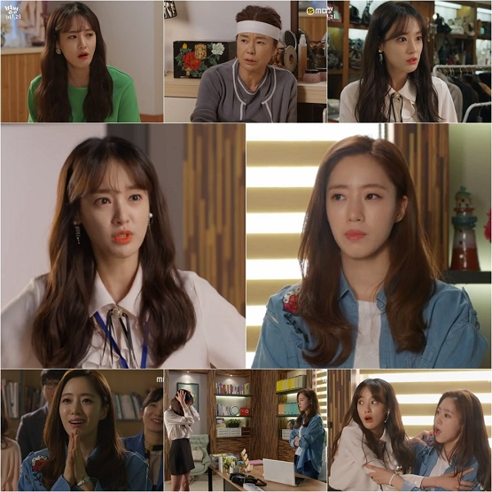 사진=MBC  8회 방송화면 캡처