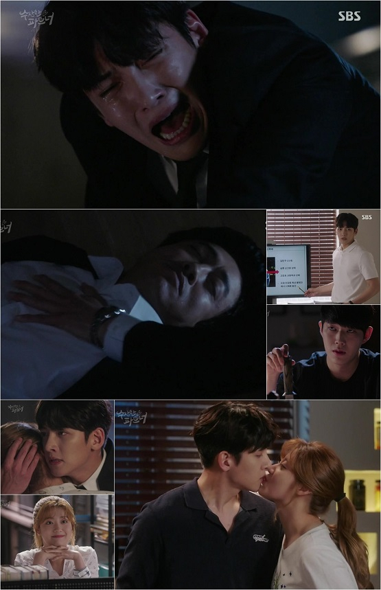 사진. SBS 