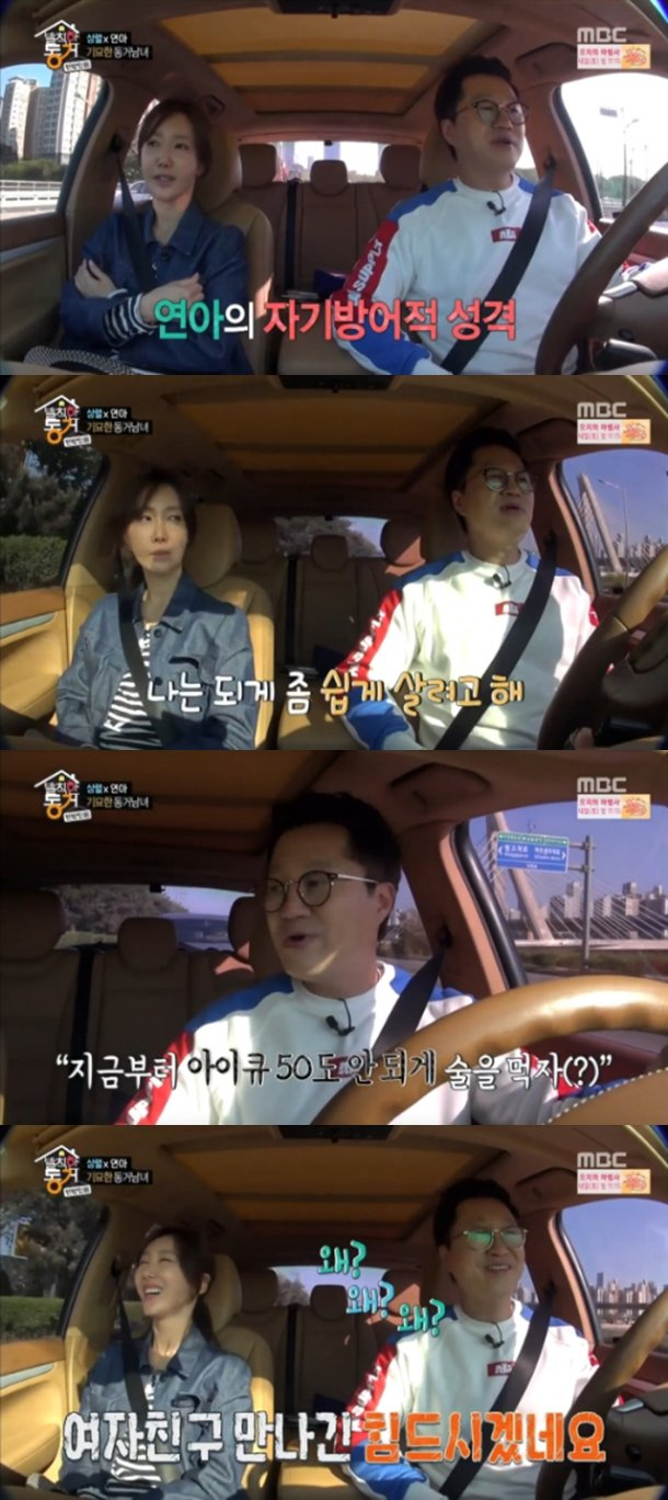 사진. MBC 