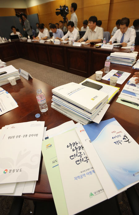 국정기획자문위원회는 16일 서울 통의동 국정기획위 사무실에서 