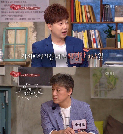 사진. KBS 1TV 