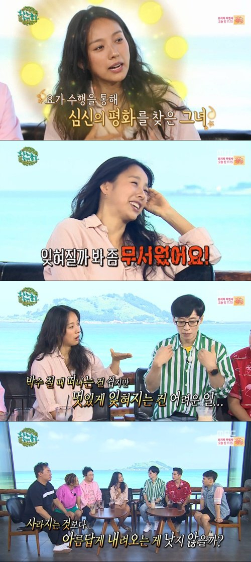 사진. 무한도전