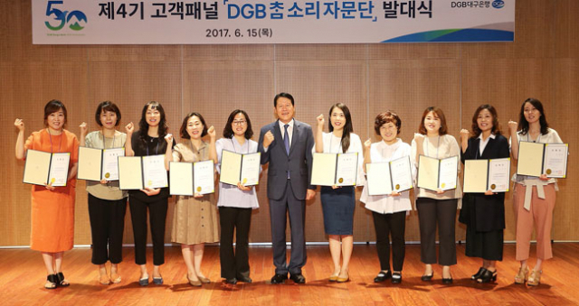 DGB대구은행은 15일 대구 북구 제2본점에서 