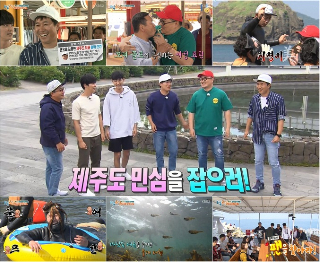 사진.KBS 2TV 