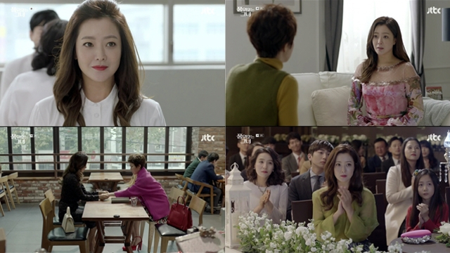 사진.JTBC 품위있는 그녀