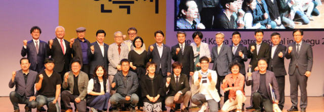 지난 2일 개막해 19일간의 열전을 펼친 제2회 대한민국연극제에서 전남 대표 극단 파도소리의 